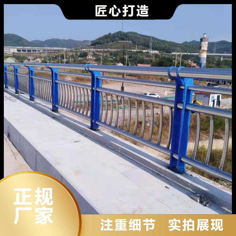 【不锈钢护栏】-防撞护栏实力厂商 鑫腾金属制品(广东省分公司)