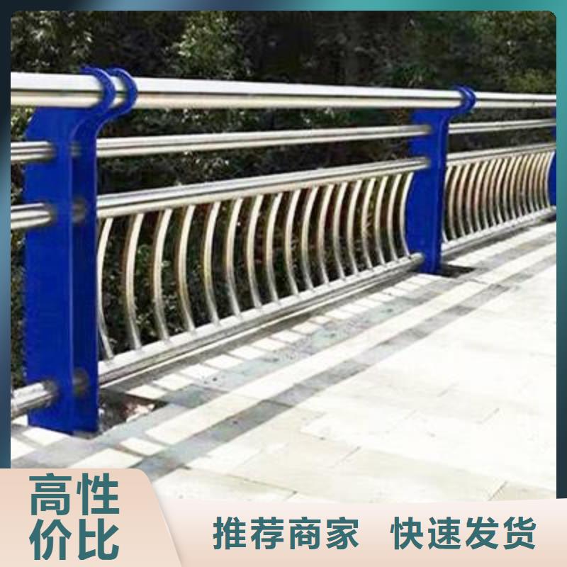 不锈钢复合管栏杆厂家直销现货报价
