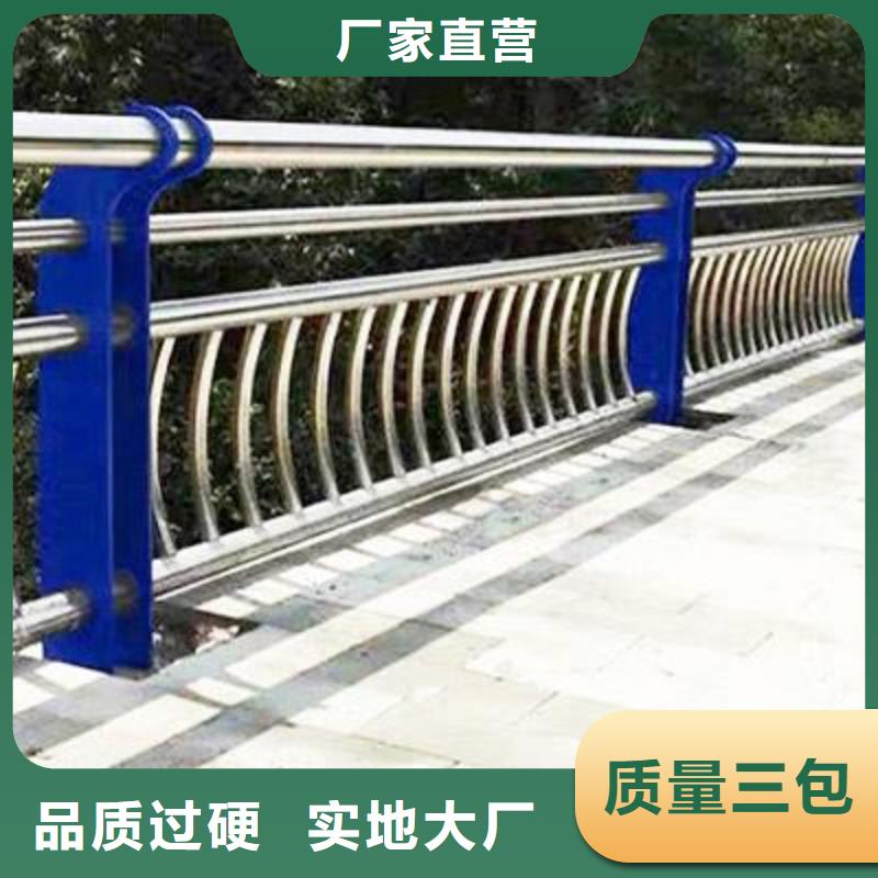 不锈钢复合管护栏 【钢丝绳护栏】厂家型号齐全-可发货到和县|雨山|淮南|阜阳|六安|池州|芜湖