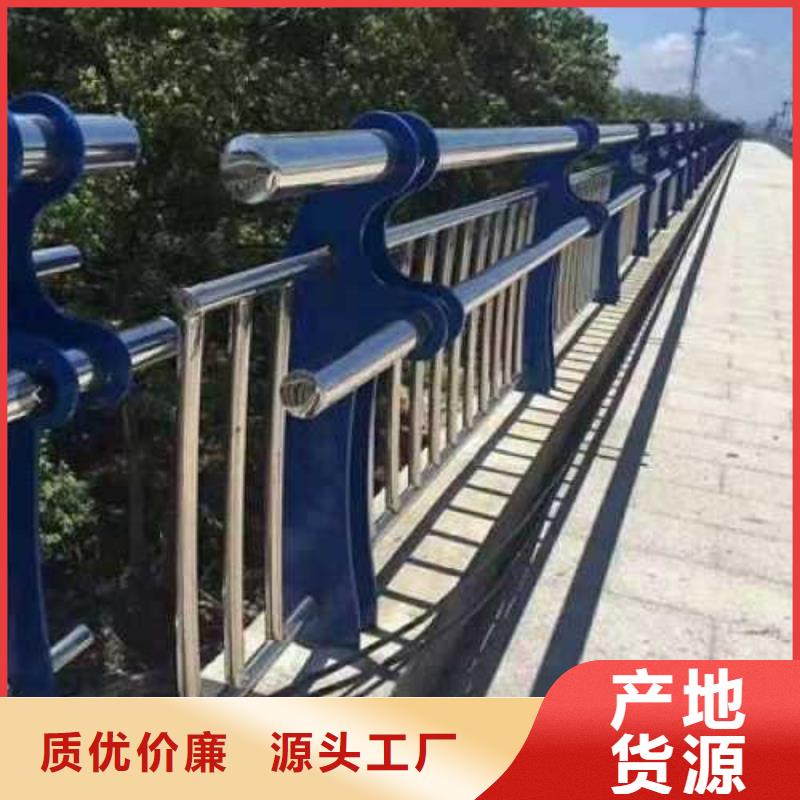 不锈钢复合管护栏,【防撞桥梁护栏】厂家直营