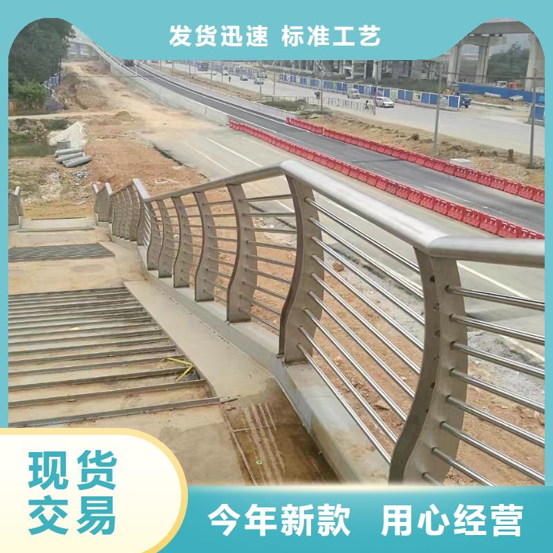台州|丽水|宁波|金华【 不锈钢复合管护栏-不锈钢护栏现货实拍】-鑫腾
