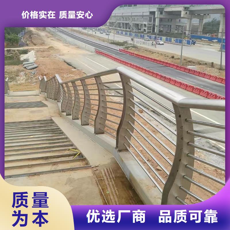 【 不锈钢复合管护栏-不锈钢护栏现货实拍】-鑫腾金属制品(浙江省分公司)-企业旺旺