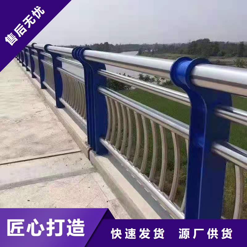 鑫腾灯光护栏【不锈钢复合管护栏】_道路护栏产地源头好货qy55.com
