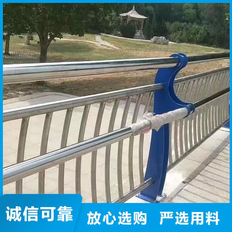【不锈钢复合管护栏】_道路护栏产地源头好货|环翠|荣成|德州|日照|滨州|济南|聊城|烟台|淄博生产商