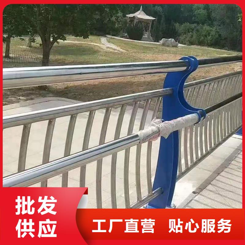 道路不锈钢复合管护栏厂来图定制