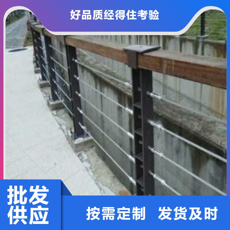 钢丝绳护栏-景观河道护栏用好材做好产品