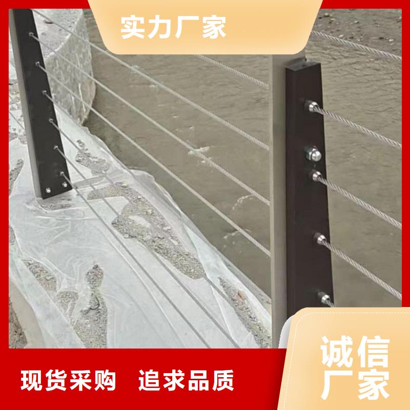 钢丝绳护栏-立柱桥梁防撞护栏您身边的厂家