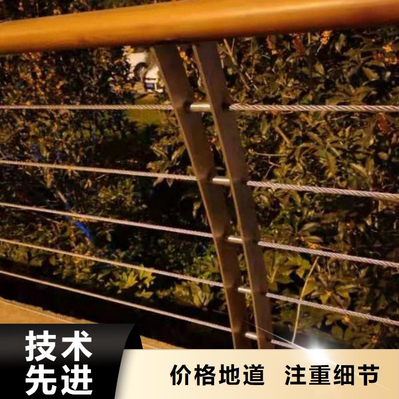 钢丝绳护栏品质之选