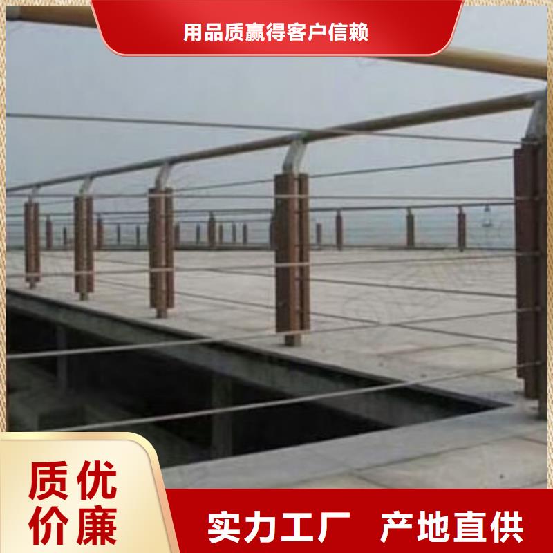 【鋼絲繩護欄_不銹鋼復合管欄桿當地廠家值得信賴】