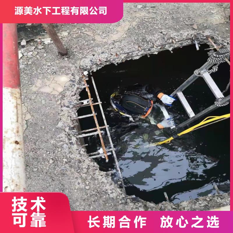 水下打捞队持证上岗