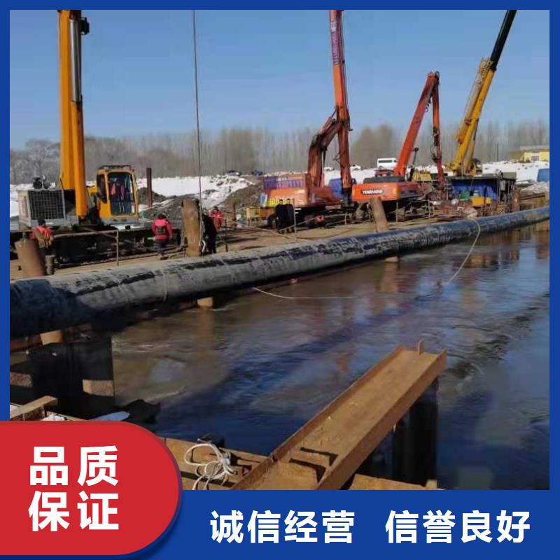 蛙人打捞施工方案