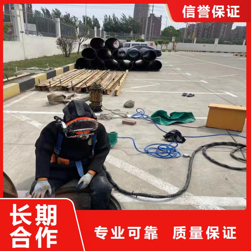 水下打捞-水下切割焊接知名公司