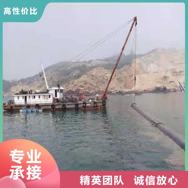 水下物品打捞操作正确