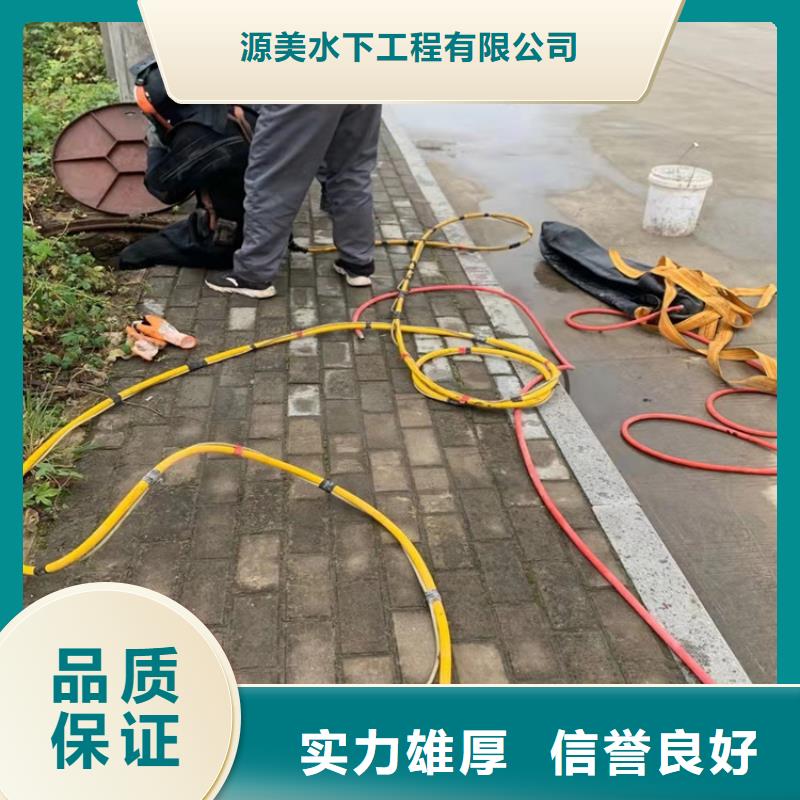 潜水打捞技术成熟