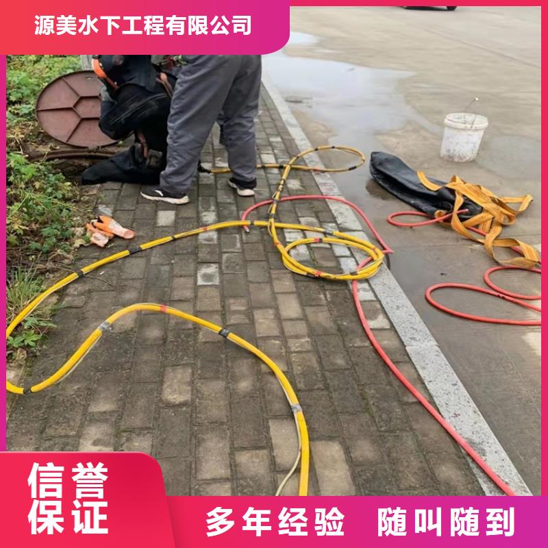 水下物品打捞免费提供方案