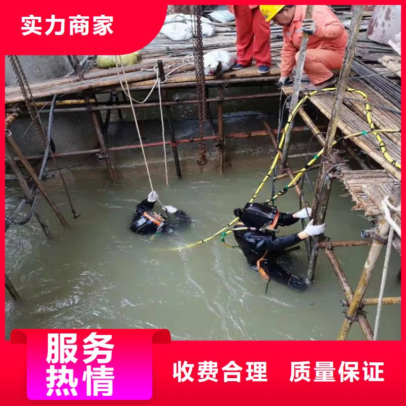 【沉管】-蛙人打捞一站式服务源美沉井带水施工