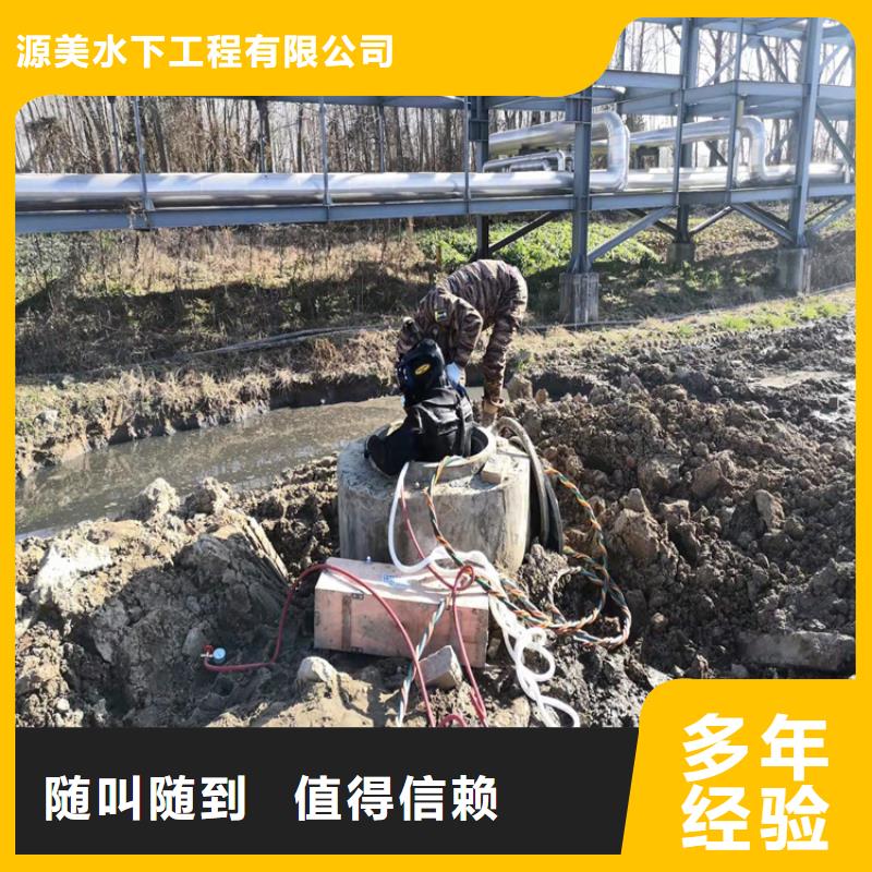 【沉管】,蛙人打捞效果满意为止_源美水下工程(北海市分公司)