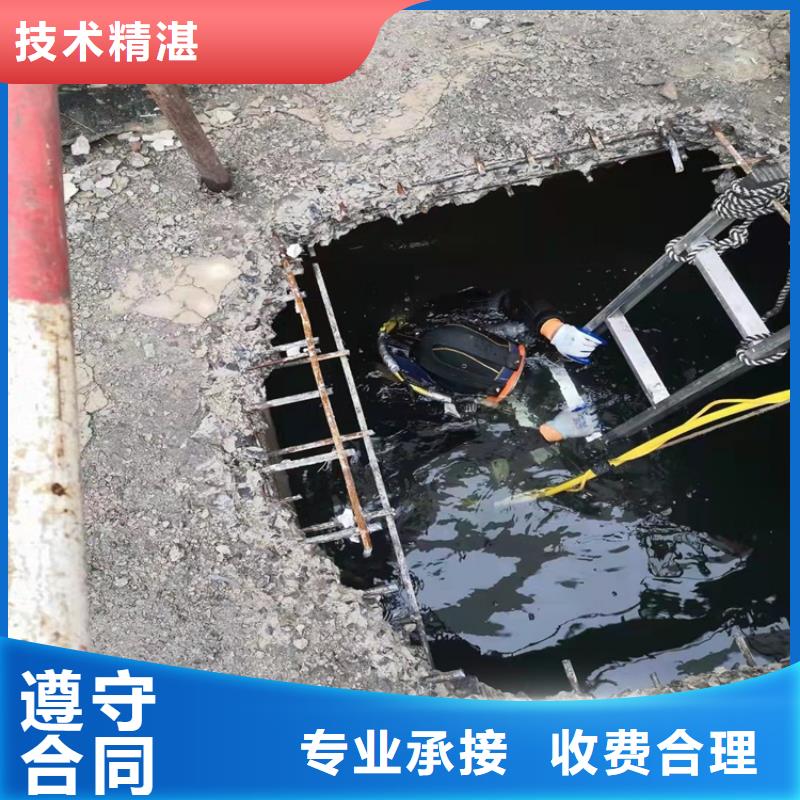 【沉管】-蛙人打捞一站式服务源美沉井带水施工