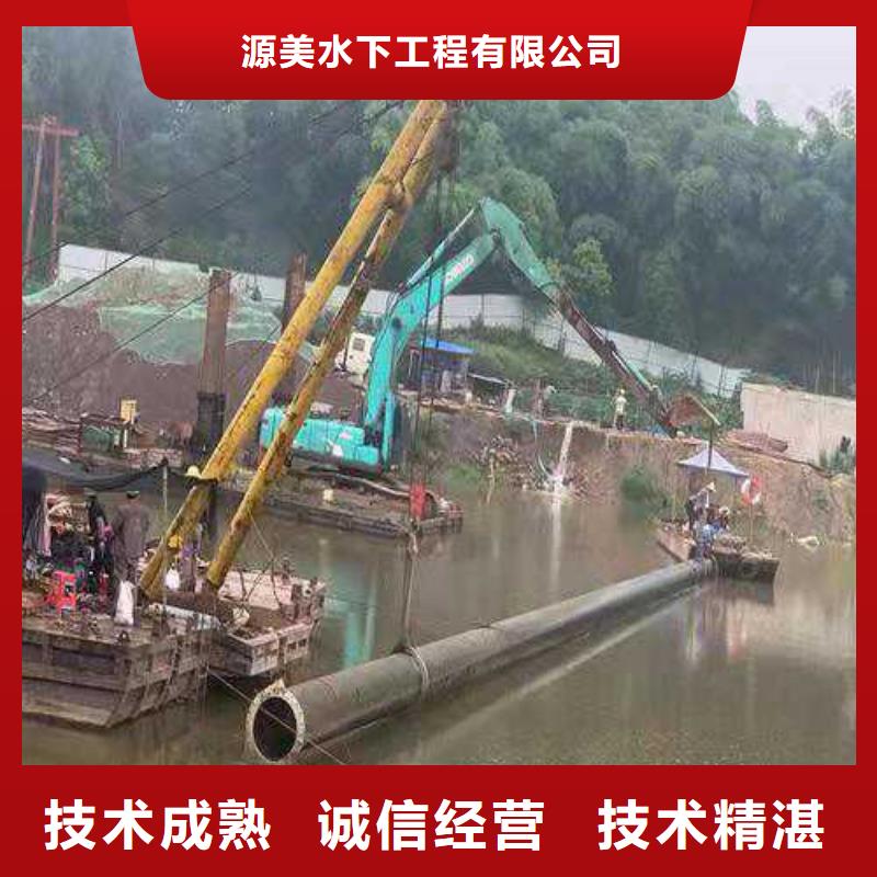沉管水下安装服务遵守合同