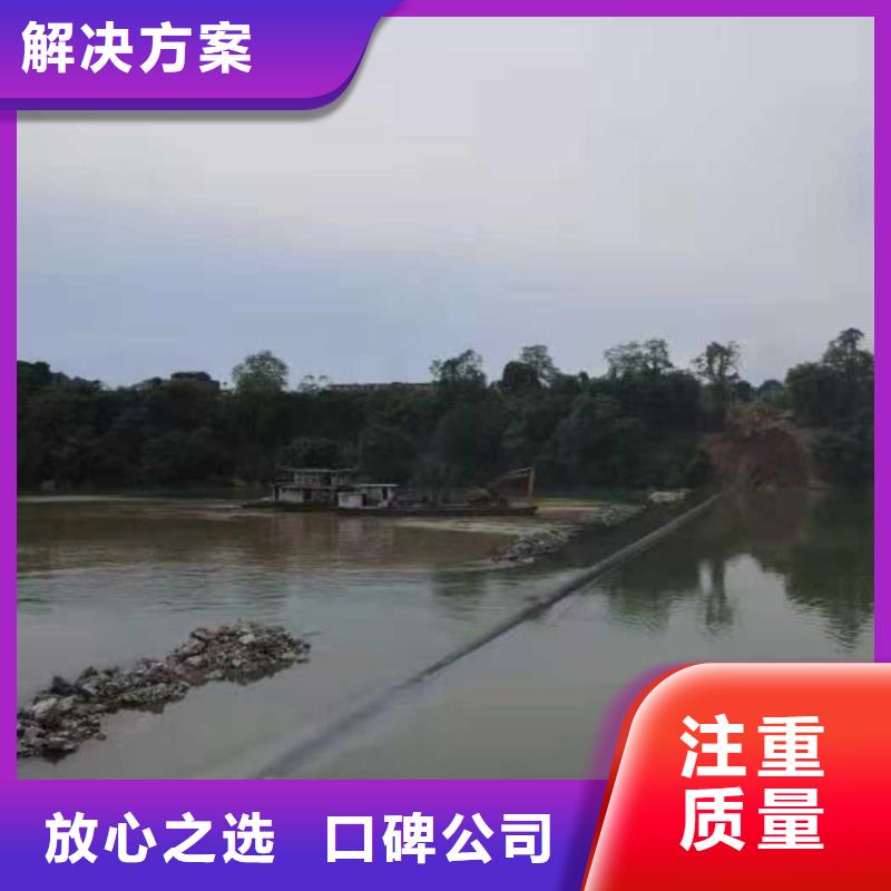 沉管【水下堵漏】专业可靠|泸县|叙永|德阳|资阳|内江|乐山|阿坝品牌