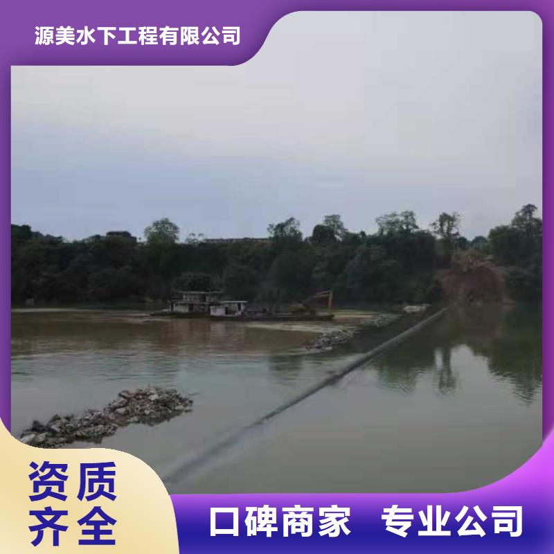 取水管道水下安装量大从优2025更新中