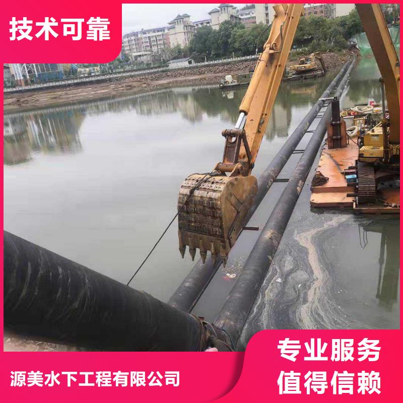 沉管【水下堵漏】专业可靠|泸县|叙永|德阳|资阳|内江|乐山|阿坝品牌