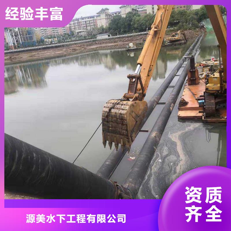 临安|萧山|台州|衢州|丽水|嘉兴|温州【沉管 水下录像有实力】制造商