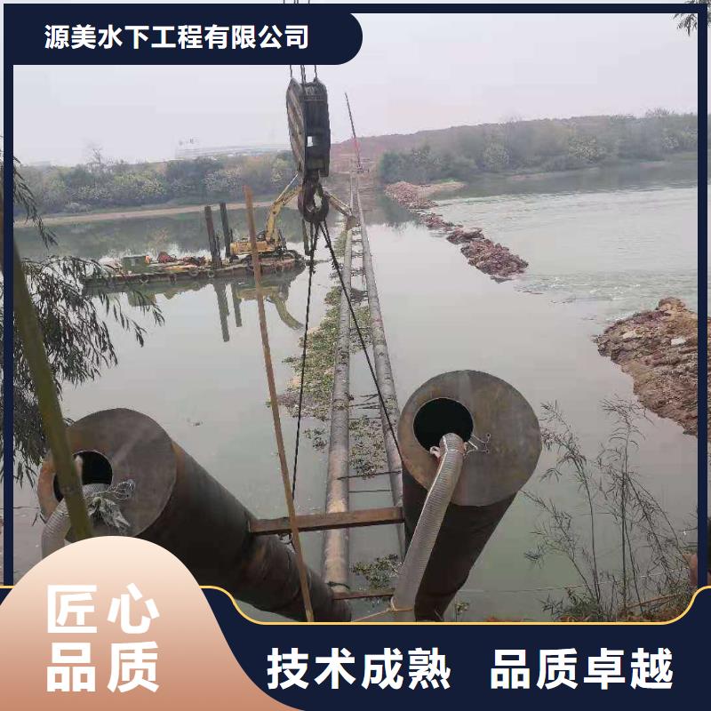 沉管-蛙人打捞专业服务