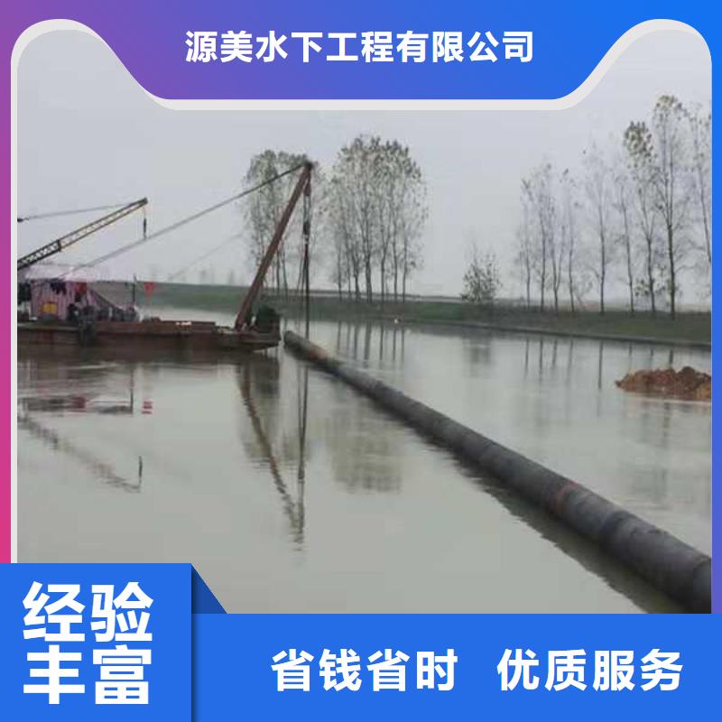 【沉管】,蛙人打捞效果满意为止_源美水下工程(北海市分公司)