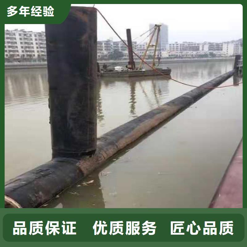 沉管水下清理工程口碑公司