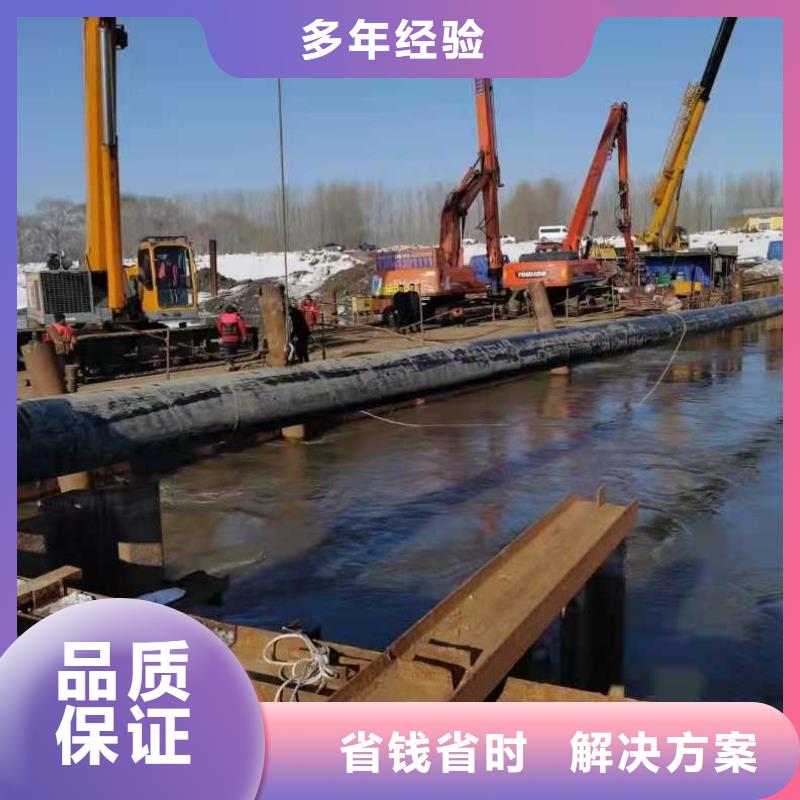 沉管【过河管道铺设】质量保证本地生产厂家