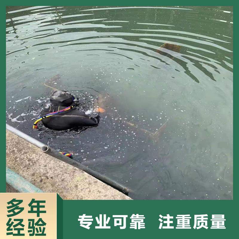 沉管水下爆破团队正规团队