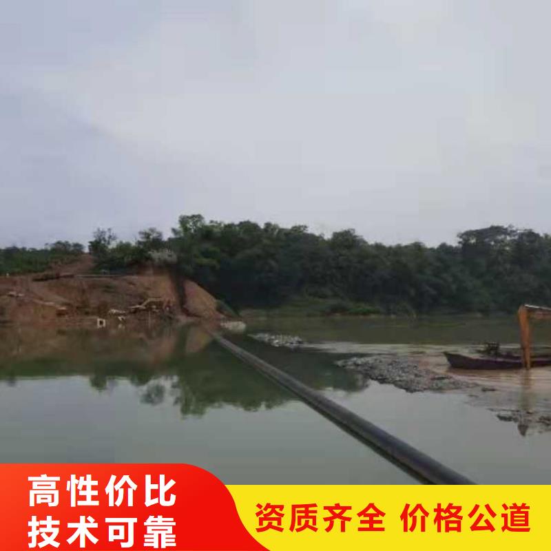 沉管蛙人打捞实力团队-源美水下工程(海东市分公司)|覆盖地域海北|西宁|海南|玉树|黄南|海西|果洛