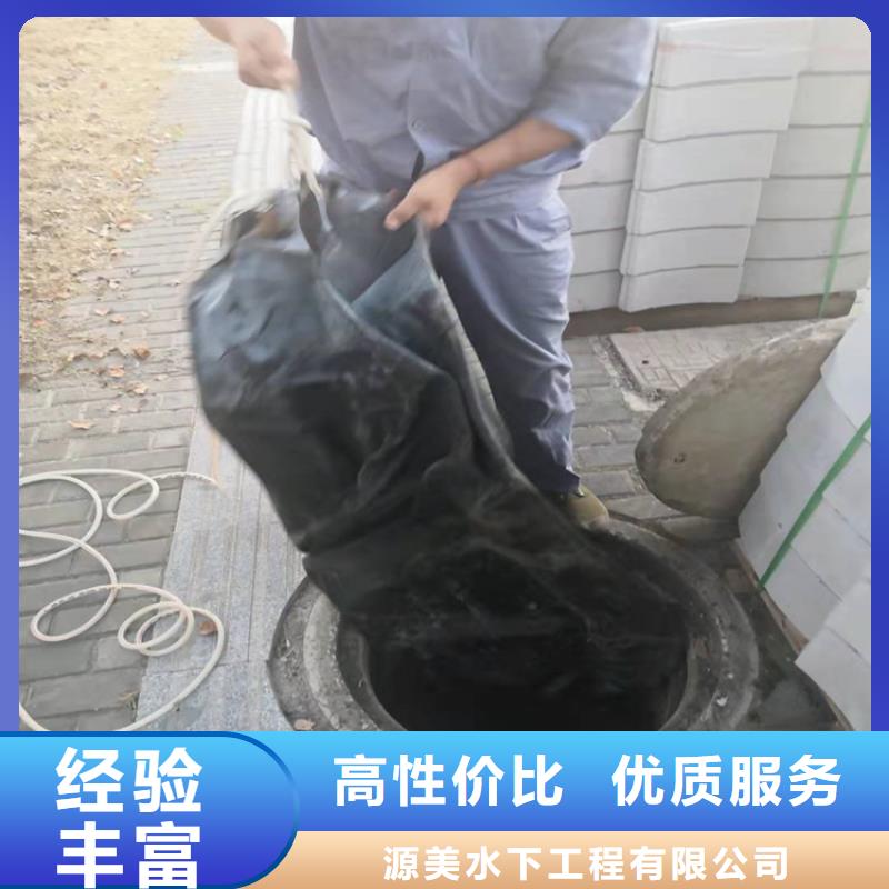 沉管水下切割团队实力雄厚