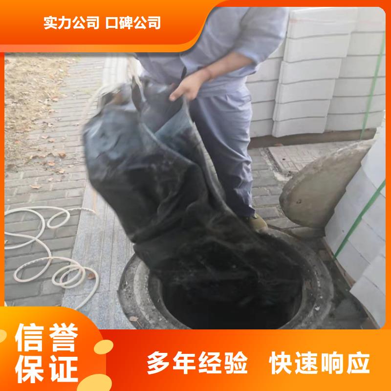 【沉管】-蛙人打捞一站式服务源美沉井带水施工
