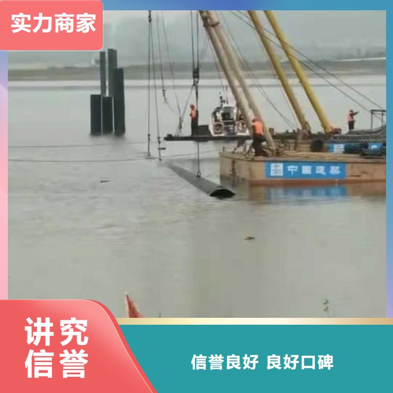 水下拆除安装价格合理2025更新中