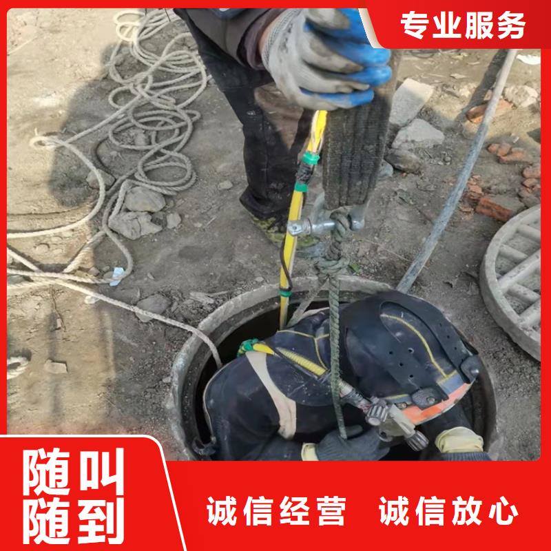 乐东县水下安装取水管道价格合理本地施工公司