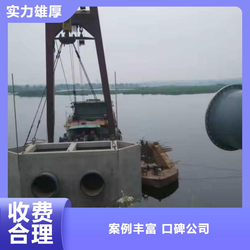 沉管水下安裝公司價格實惠承接水下工程