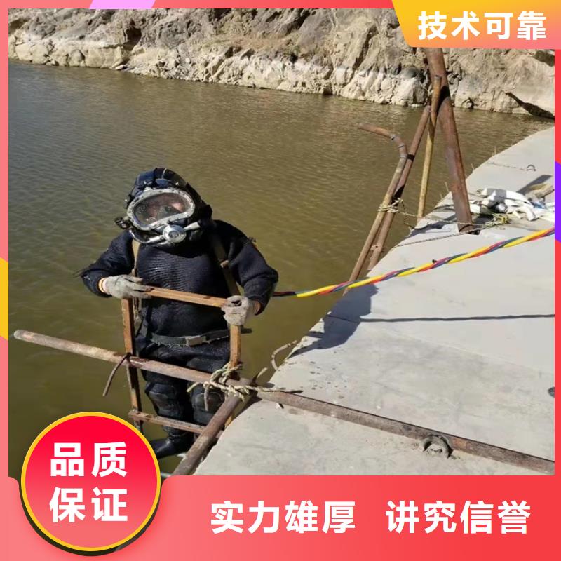 沉管水下堵漏方便快捷