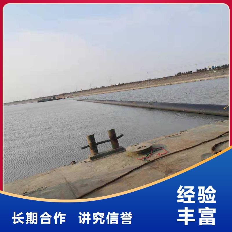 儋州市自流管水下安装质量可靠本地施工公司