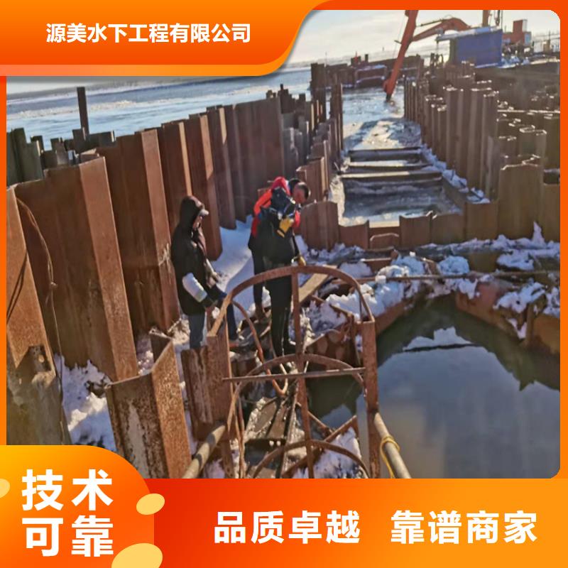 沉管水下封堵施工价格低于同行