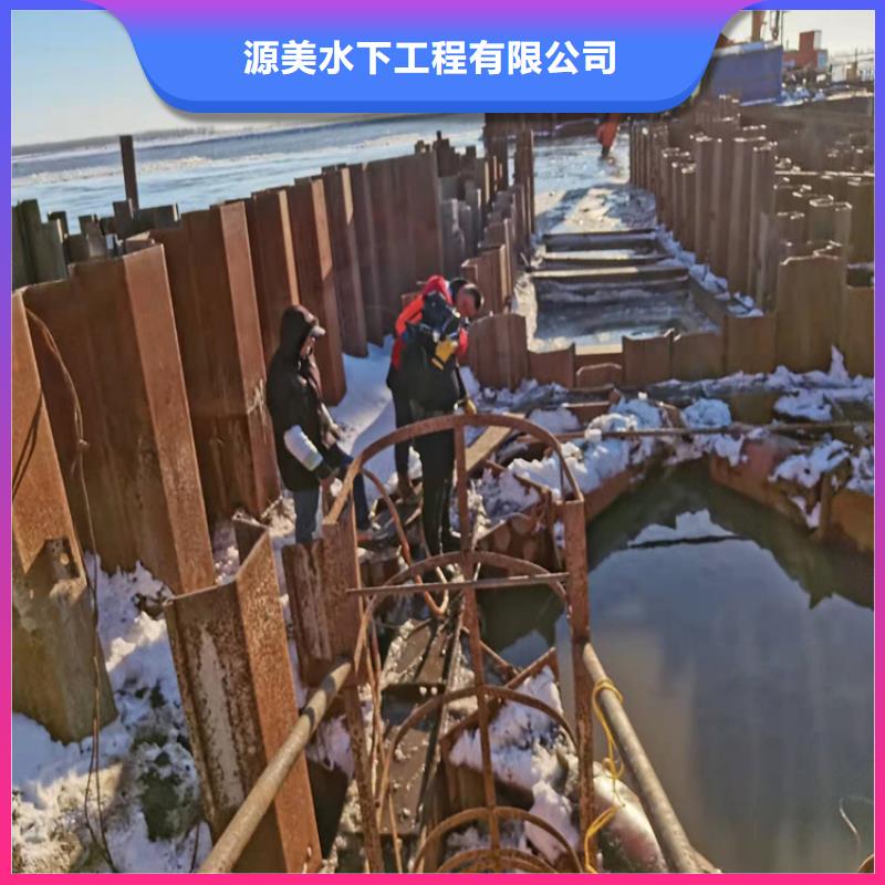 乐东县水下安装取水管道价格合理本地施工公司