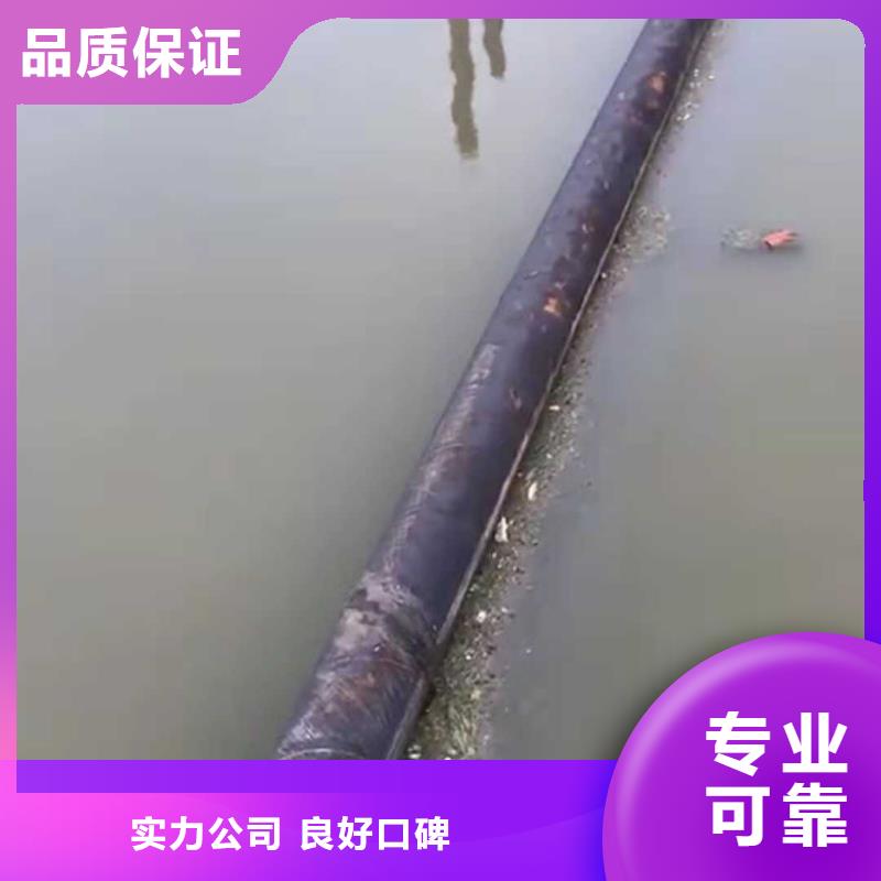 沉管,【蛙人打捞】2025公司当地公司