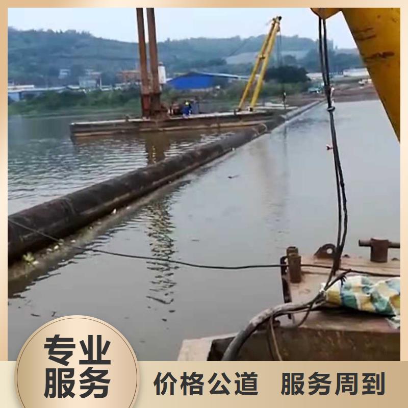 沉管-蛙人打捞专业服务