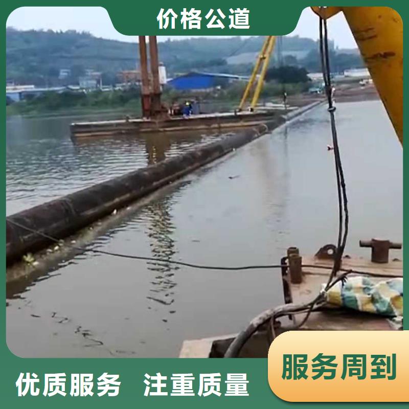 沉管【水下堵漏】解决方案