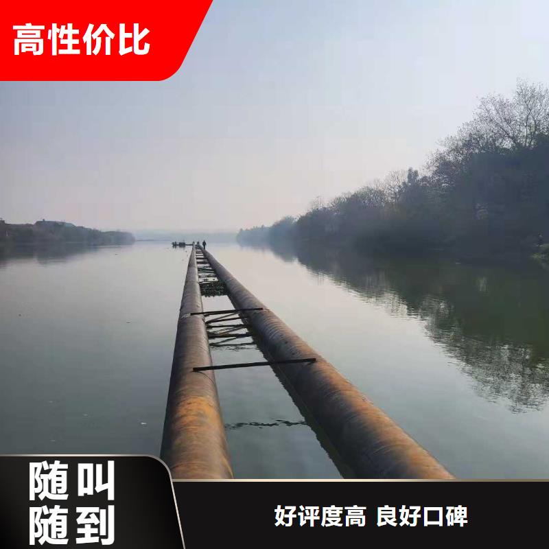 沉管,【蛙人打捞】2025公司当地公司