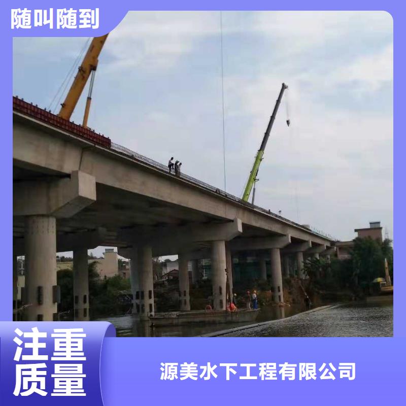 源美沉井带水施工【沉管】_沉井施工团队qy55.com