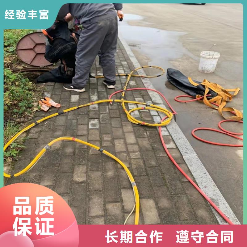 沉管,【蛙人打捞】2025公司当地公司