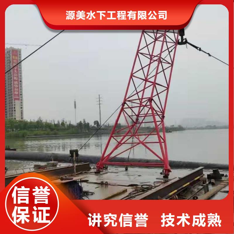沉管作業施工公司價格行情2025更新中