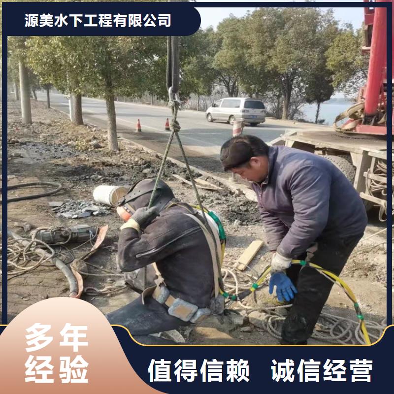 沉管水下爆破团队正规团队